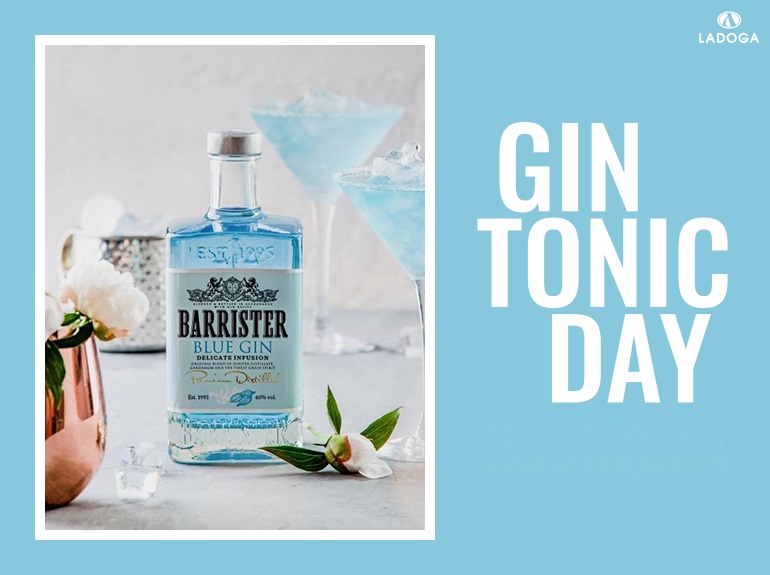 October 19th. Happy Gin and Tonic Day! 