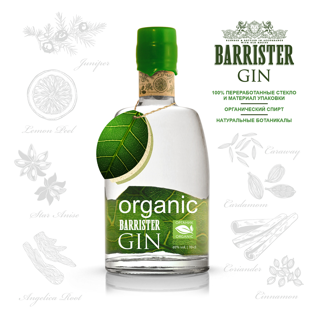 BARRISTER Organic – курс на устойчивое развитие